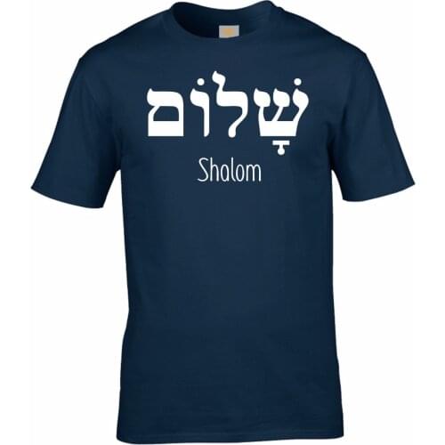 Shalom Hebrew Greek Language Peace Jesus Christ Christian Jewish T shirt Navy Tee Mens T-Shirt Gift More Size and Colors-A918