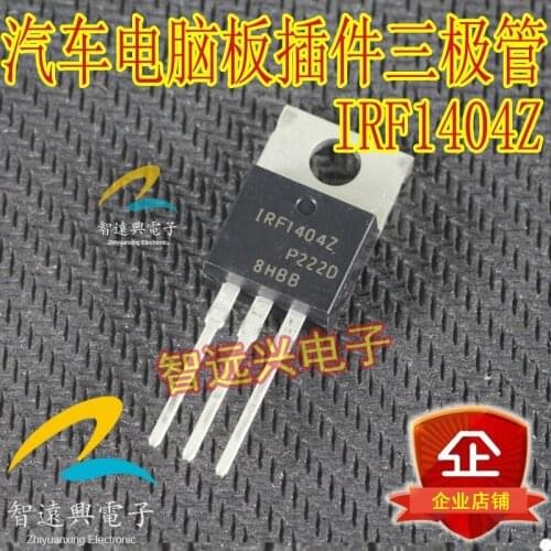 IRF1404Z IRF1404Z car computer board fragile triode