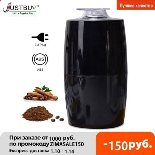 JUST BUY Manual Coffee Grinders