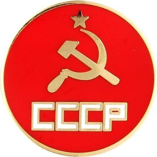 Soviet Russia CCCP Pin