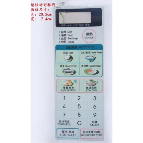 R-242C FA956 Microwave oven panel Membrane key switch Touch key control panel