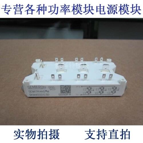 SKM40GD123D 40A1200V IGBT Power Module New and original