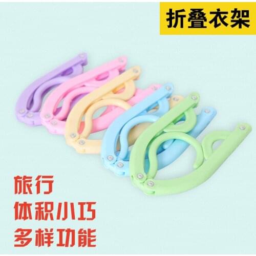 Portable Travel Folding Clothes Rack Outdoor Multi-function Plastic Antiskid