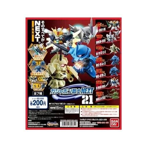 SD Gundam SEED Gundam Next 21 Box Capsule Toy Model Q Version Mobile Suit Action Figure Bandai 6