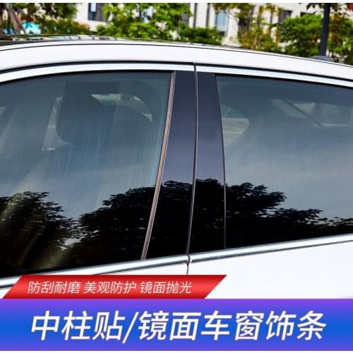 For Mitsubishi Outlander 2013-2019 PC Mirror trim Car Window BC Column Cover Stickers Car Sequin Rear window trim Accessories