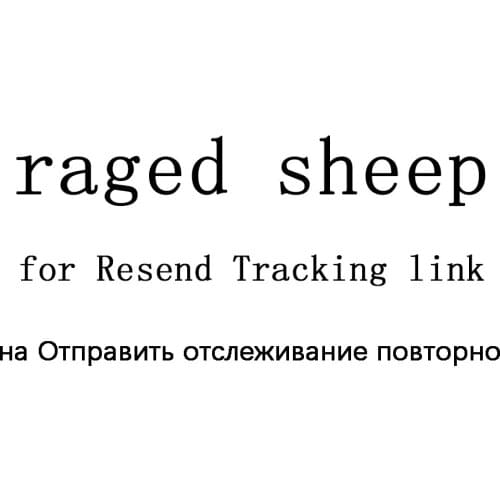 This link is used for resend or gift tracking