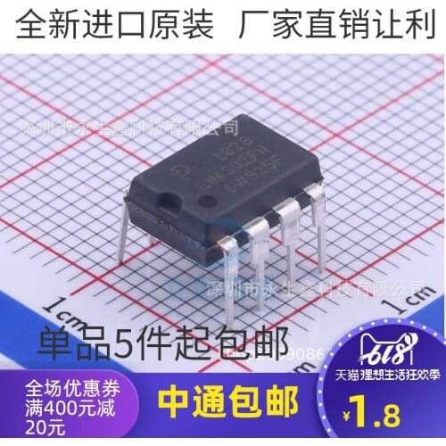 5/pcs New Imported Lnk302pn Lnk302 Dip-7 Direct Plug Power Management Chip