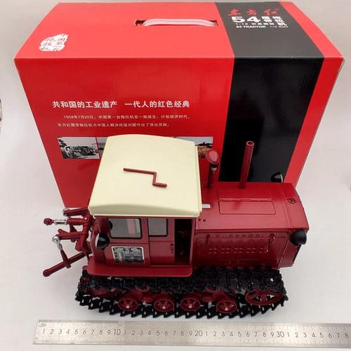 1/12 China Dongfanghong-54 Tracked Tractor Diecast Models Limited Collection Gifts
