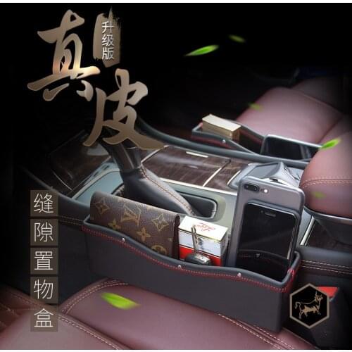 Car storage box cup rack leather storage box car seat slot R-6003