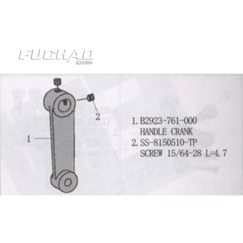 B2923-761-000 HANDLE CRANK Sewing Machine Parts