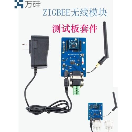 Free shipping ZIGBEE DEV-IM-T1 wireless module testing board kit ZIGBEE with power antenna