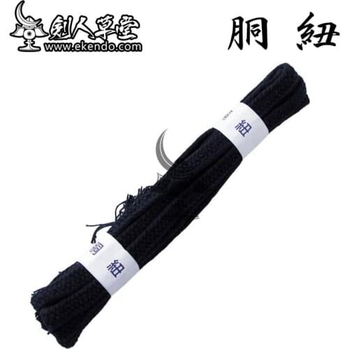 -IKENDO.NET-High Quality Do Himo Navy - Himo (Strings) Parts for Kendo Bogu