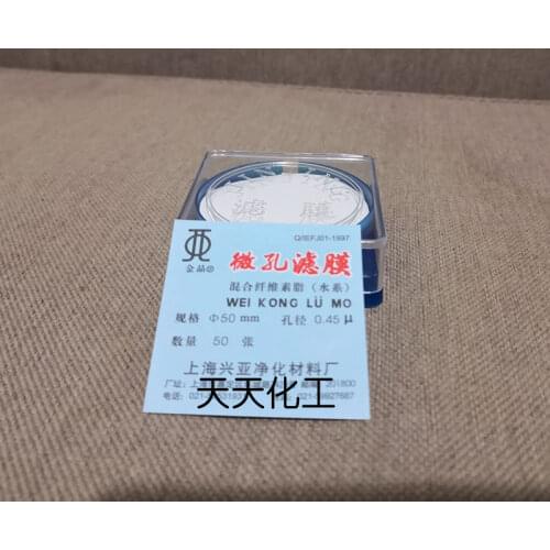 Mixed Cellulose Ester Microporous Filter Membrane MCE Water System 50mm*0.15 0.22 0.45 0.8um