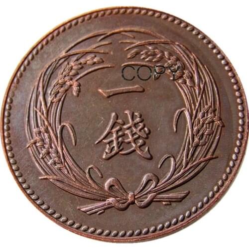 Japan 1 Sen Meiji 39，42，44 Years Copper Copy Coin