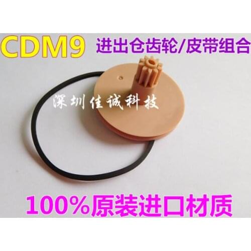 CDM9 CDM-9 Gear with belt Replacement