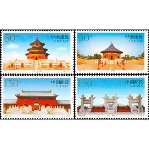 The temple complex Ancient Building China Boutique 4PCS China Special Postage Stamps All New For Collecting 1997-18