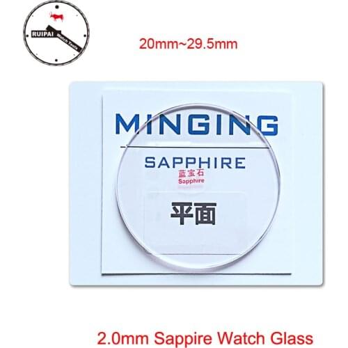 High Quality 2.0mm Thick Sapphire Watch Glass 20mm~29.5mm Watch Tool Replacement Sapphire Watch glass