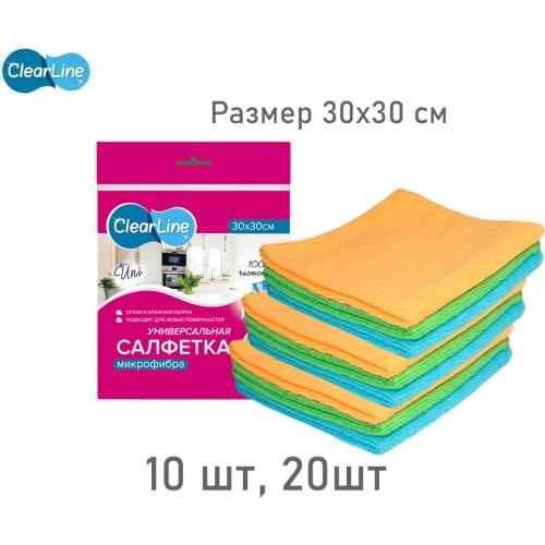 Салфетки из микрофибры для уборки CLEAR LINE China At AliExpress