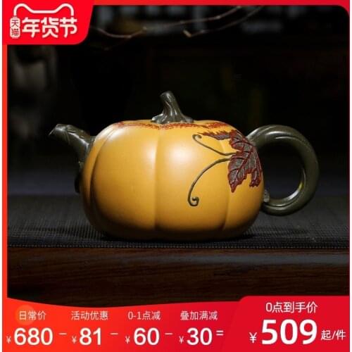 Purple clay teapot pure manual famous genuine duanni bionic pumpkin teapot household small teapot single kungfu tea set