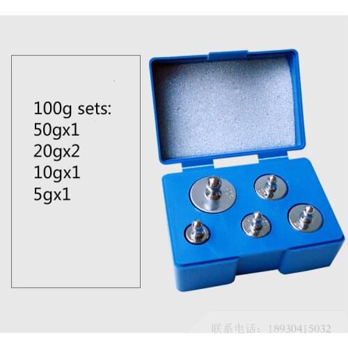 Precision balance weight, teaching experiment weight, electronic balance calibration 100g/200g/500g/1000g suit