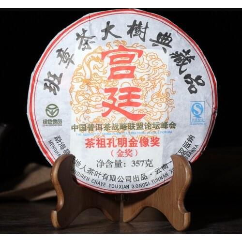 2006 Year Menghai Heaven Earth Royal Big Tree Ban Zhang 357g Ripe Shu Cha
