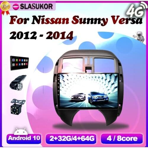6+128G Android 10 For Nissan Sunny Versa 2012 - 2014 Radio Carplay 4G Auto Video Player Navigation Car GPS DVD Cable Canbus 2din