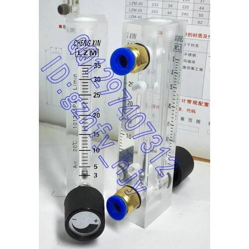 LZM-6T adjustable small panel flowmeter nitrogen flowmeter air flowmeter 3~35L/min
