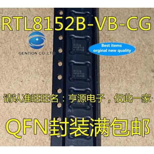 5PCS RTL8152B-VB-CG RTL8152B printing 8152B Ethernet controller chip in stock 100% new and original