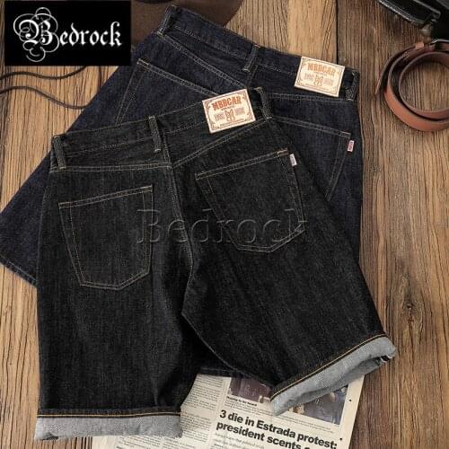 Mbbcar Men's Denim Shorts