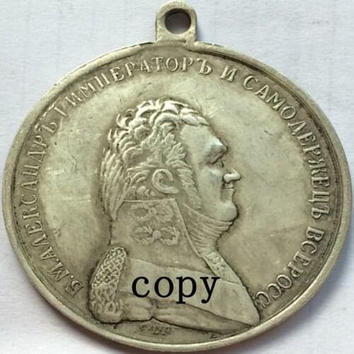 Medal:Russia Silver plated Medal Copy #17