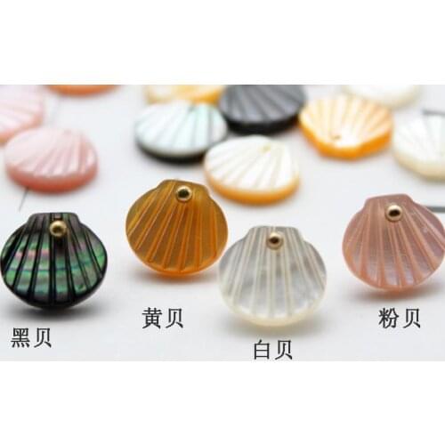 5Pcs/pack 4 Colors for Choice 10mm Natural Shell Carving Scallop Fan DIY Hand Creative Earrings Hairpin Material Jewelry