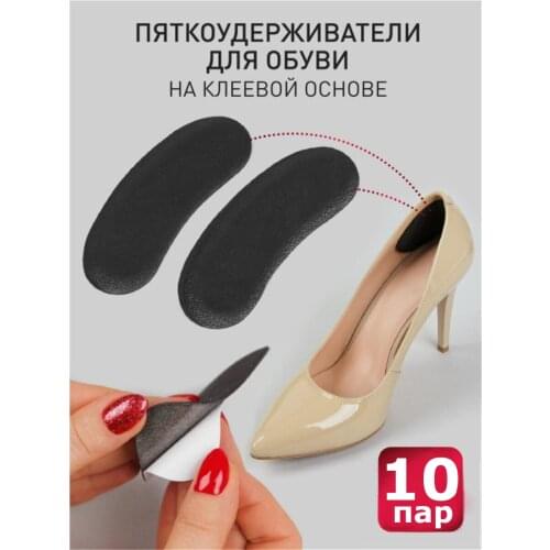 KD Shoe Accessories