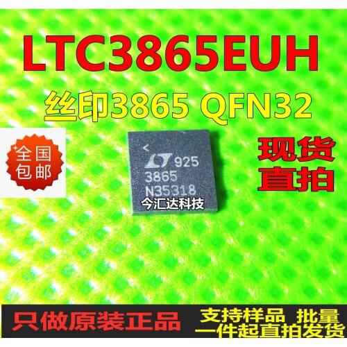 New&original 100% In Stock LTC3865EUH QFN-32 3865