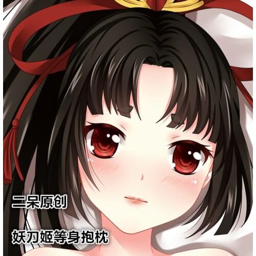 Anime Game Onmyoji Demon knife girl Sexy Dakimakura Hugging Body Pillow Case Cover Pillowcase Cushion Bedding Xmas Gifts New