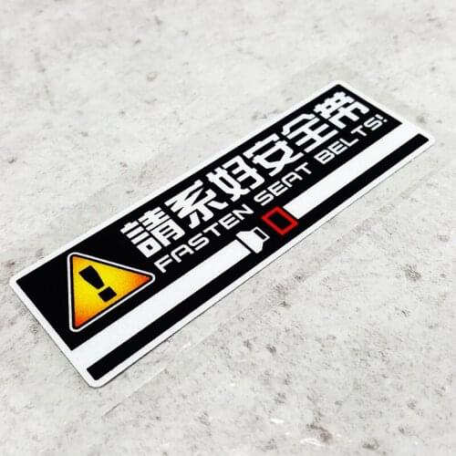 NO.S095 Car Interior Safety Warning Mark PLEASE FASTEN SEAT BELTS Stickers and Decals