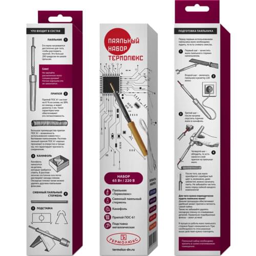 Термолюкс Tools