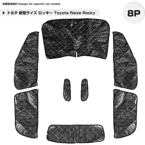 Toyota Raize Rocky sunshade black mesh 5 layers structure outdoor all windows car model exclusive design car overnight stay