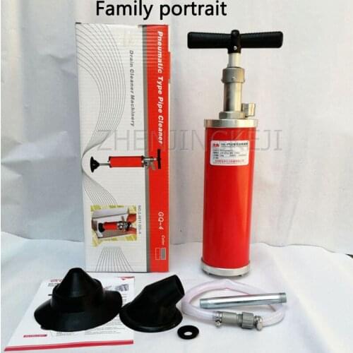 Pipeline Dredge Machine Pneumatic Type High Pressure Vigorously One Shot Home Sewer Bbathroom Blockage Dredge Artifact Tool