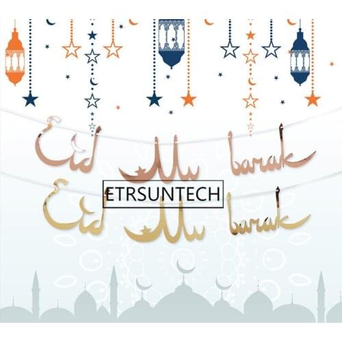 100pcs Eid Mubarak Banner EID Festival Ramadan Party Decoration Wall Hanging Ramadan Kareem Bunting Paper Garland