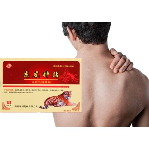 HANCHAN 16/24Pcs Pain Relief Patch Relief Aches Pains & Inflammations Health Care Essential Oils Lumbar Spine Medical Plaster