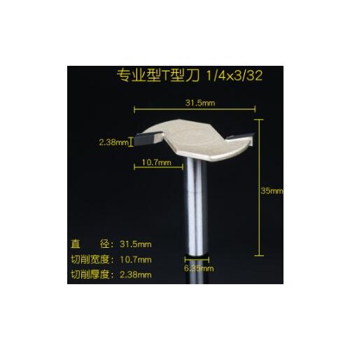 Straight Shank 2 Flutes T Type Undercut Slot Router Bit 1/4" x 5/32"