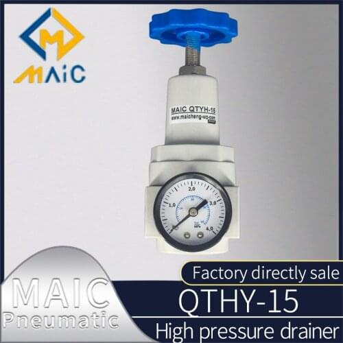 Pneumatic QTYH High Pressure 0~40 bar Air Regulator With Gauge Port 3/8 2 inch BSP 1/2" QTYH-15 with pressure gauge