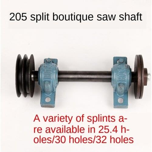 Simple woodworking table saw spindle table saw shaft assembly 205 table saw shaft bearing housing saw shaft