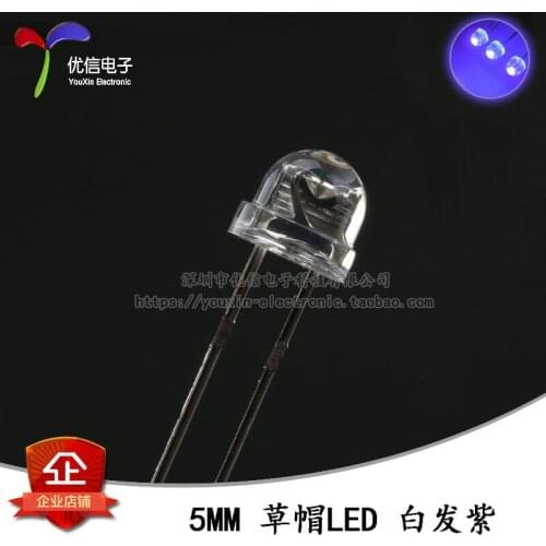 50 PCS 5 MM/F5 straw hat white LED blue light emitting diode LED light bead is 4.8 MM long