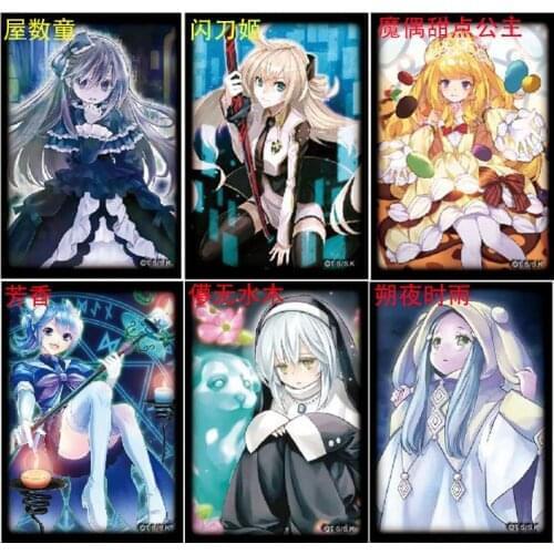 50 PCS/bag Board Game Yu Gi Oh Card Sleeves Toys Deck Build Pack Infinity Chasers DM Yugioh Witchcrafter Card Barrier Protector