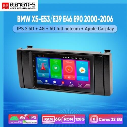 ELEMENT-5 7" 6G+128G Android 10 4G 5G WIFI RDS DSP Car Radio For BMW X5-E53/E39 E46 E90 2000-2006 Navigation GPS HIFI