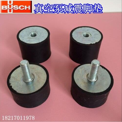 Puxu Vacuum Pump Pad XD Zhongde Vacuum Pump Damping Foot Pad Bracket Foot Blister Machine Rubber Pad Accessories