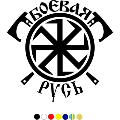 CS-1451#15*14.4cm combat Russia funny car sticker vinyl decal for auto car stickers styling