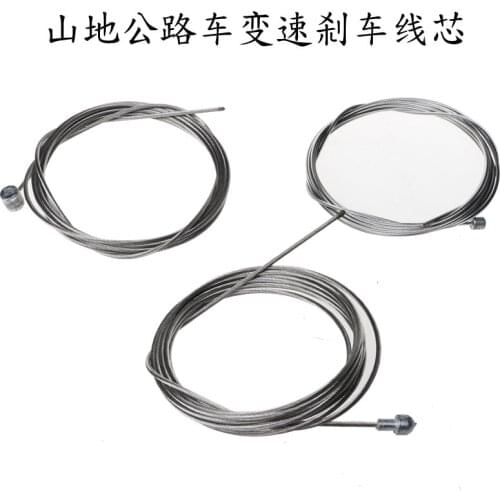 MTB road bike shift shifter brake inner cable Stainless steel 200cm