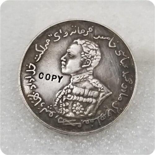 1925 India Bahawalpur COPY COIN